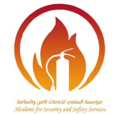 معلومات عن أنظمة الأمان