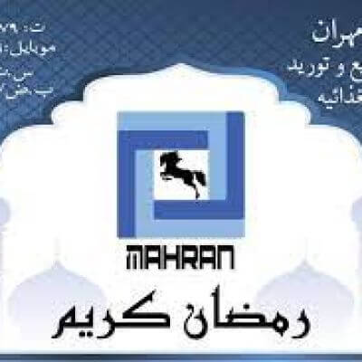 شركة مهران العربية للتجارة