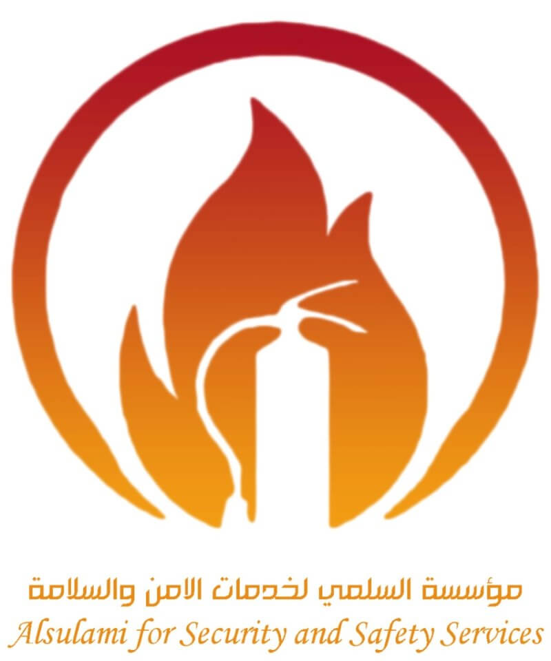 السلمي لخدمات الامن والسلامة